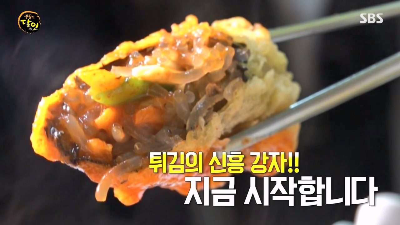 생활의 달인.E928.240326p-NEXT.mp4_20240326_195238.835.jpg