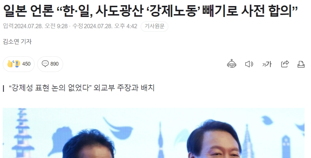 newsgongjang-1817467542383849969-0.jpg