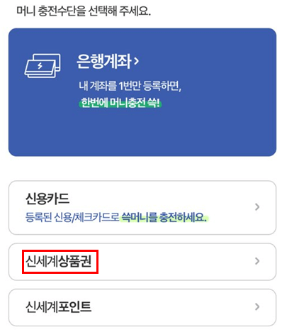 자동차세 신세계 상품권