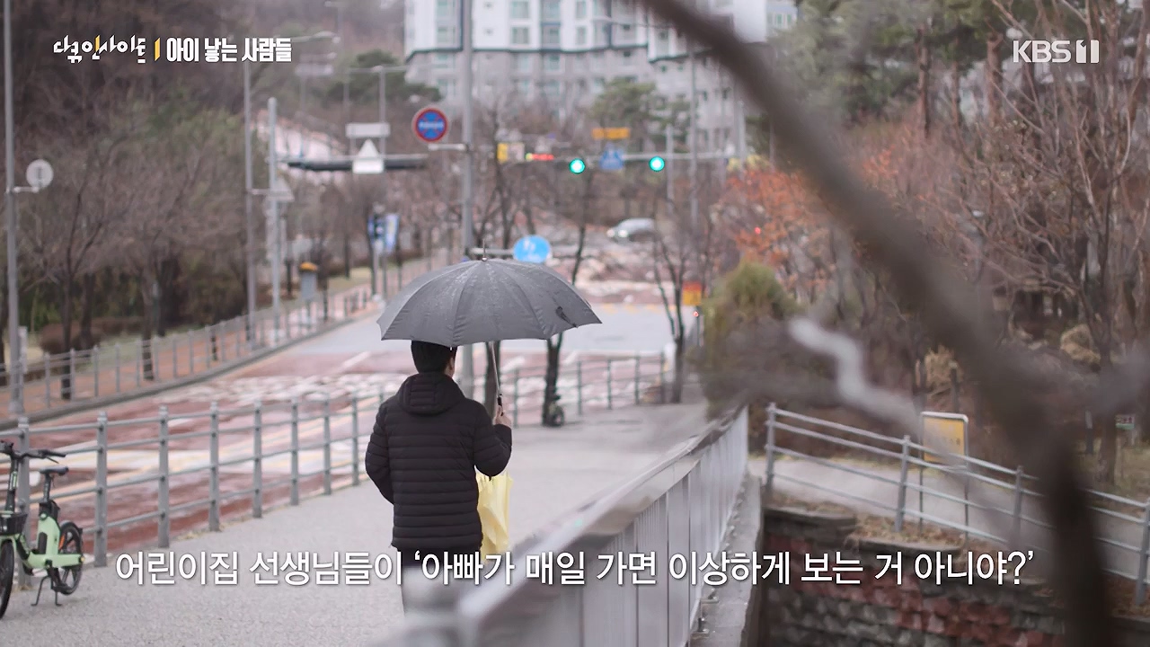 다큐 인사이트.E192.240614p-NEXT.mp4_20240615_013540.776.jpg