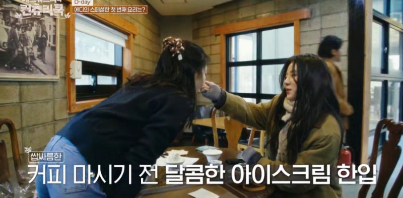 달콤한커피집 이미지