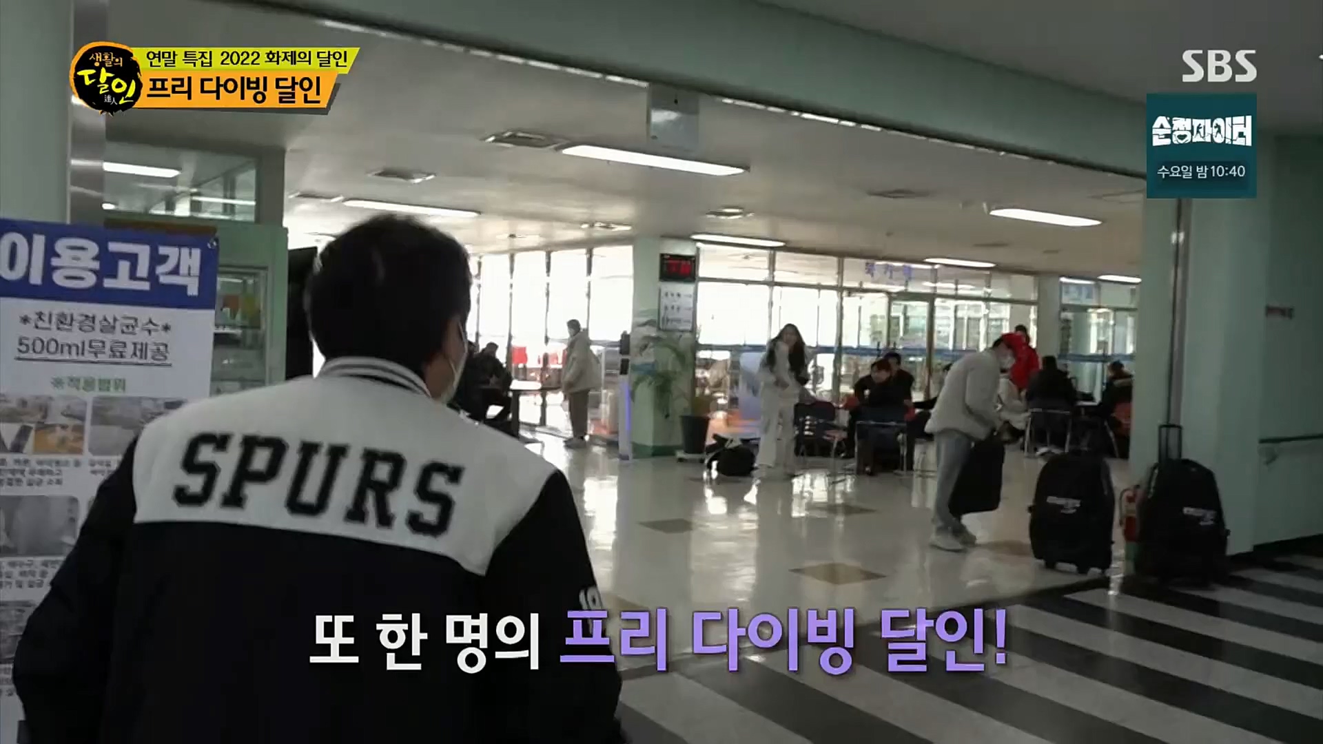 생활의 달인.E870.221226p.H264-F1RST.mp4_20221228_192118.527.jpg