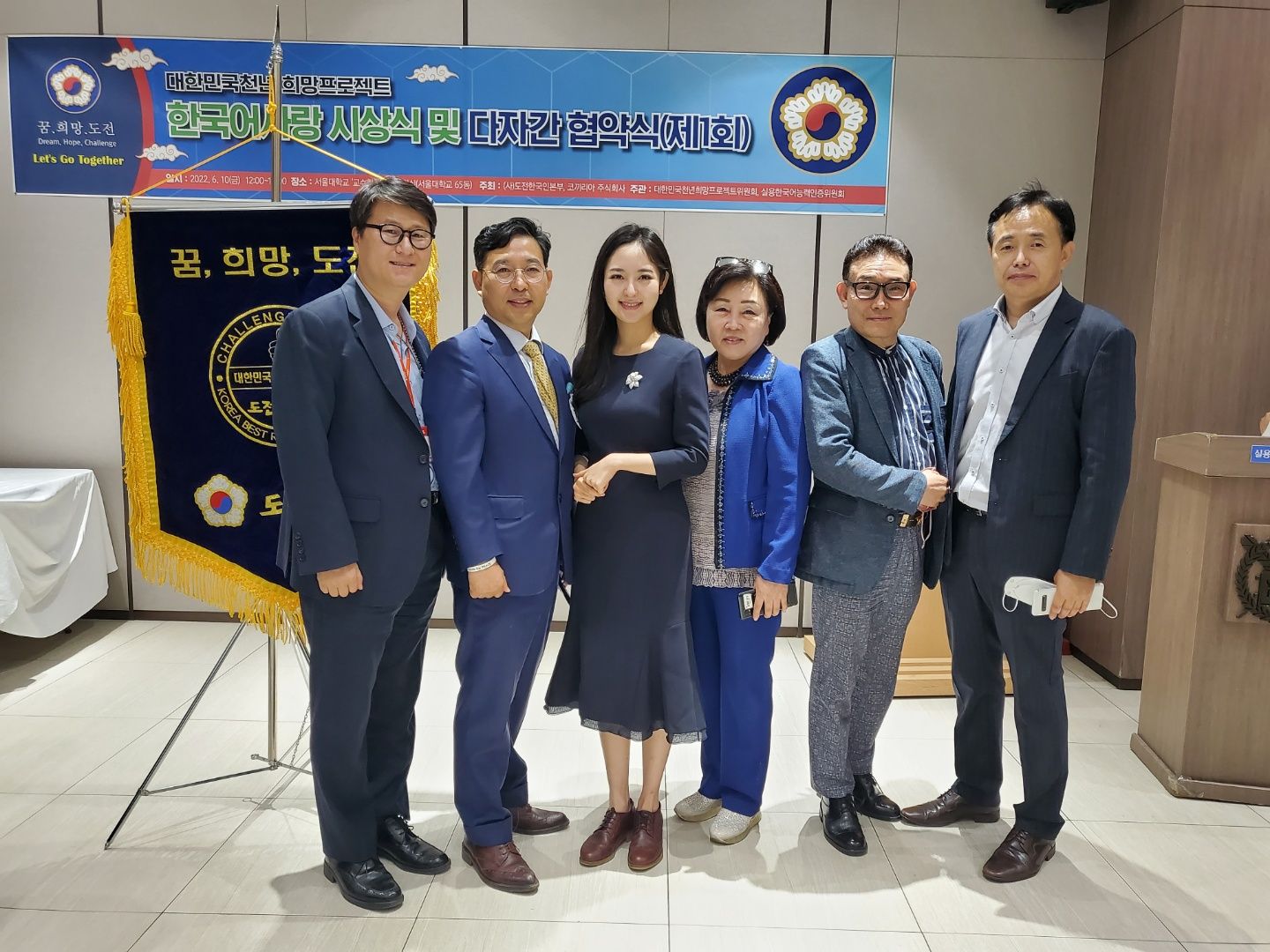 주식회사 미라클 이미지