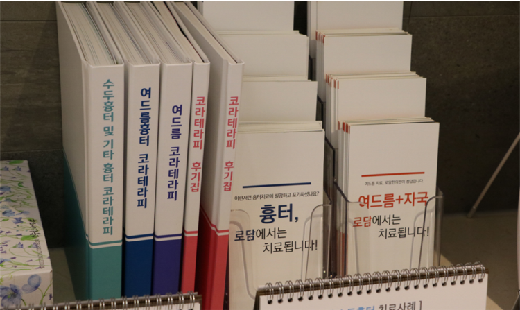  수원여드름흉터없애는법 다시는 나타나지 않도록!!