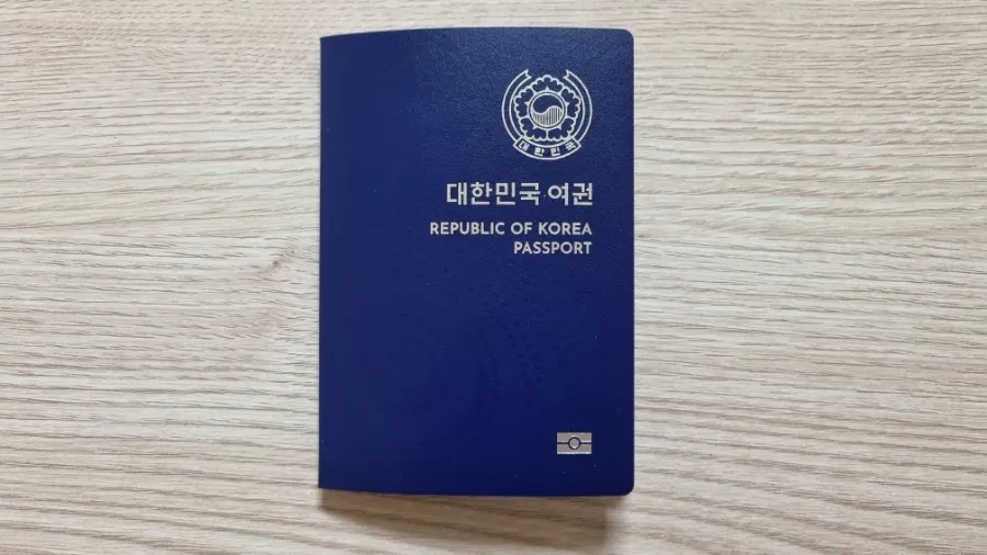  강동구(강동구의회 민원여권과) 여권 발급 후기 및 여권발급 신청서 작성방법