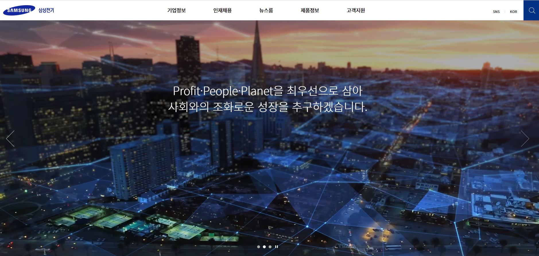  삼성전기 배당금(2020년 배당금)