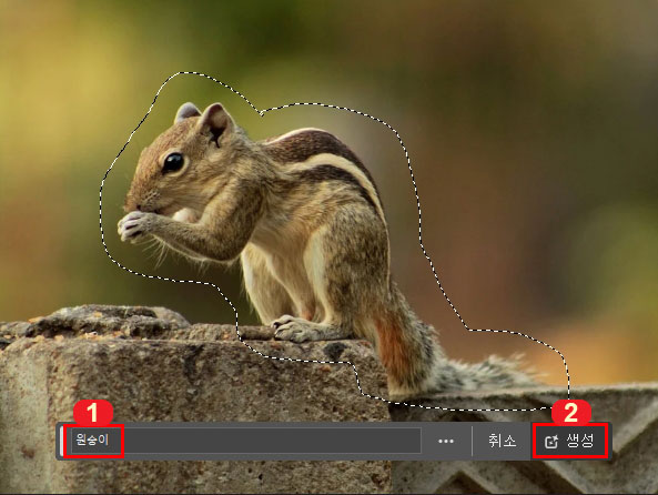 포토샵 AI 생성형 채우기 사용법