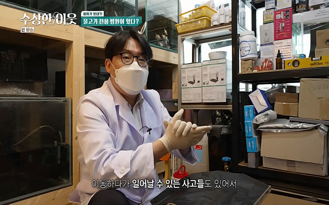 수상한 이웃.E04.220422p-NEXT.mp4_20220424_193440.620.jpg