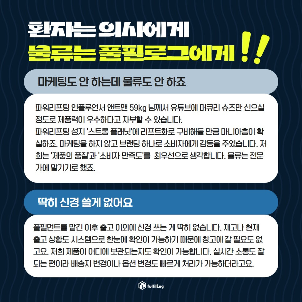 탈라리아 이미지