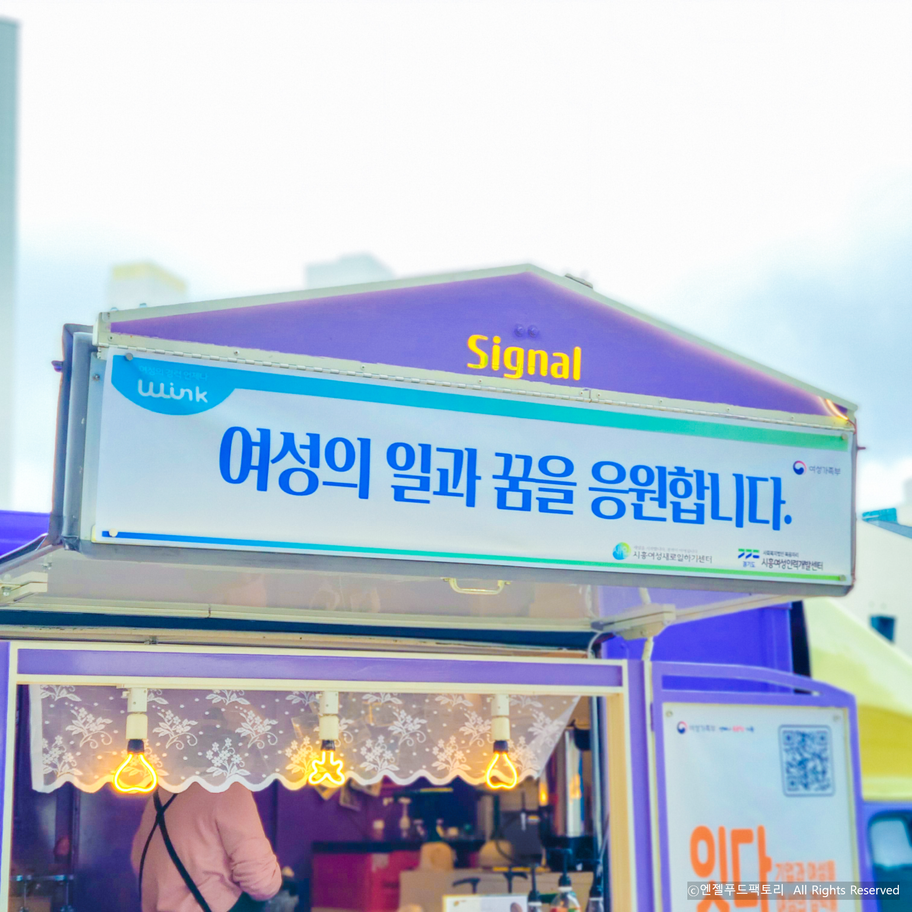 시흥여성인력개발센터 이미지