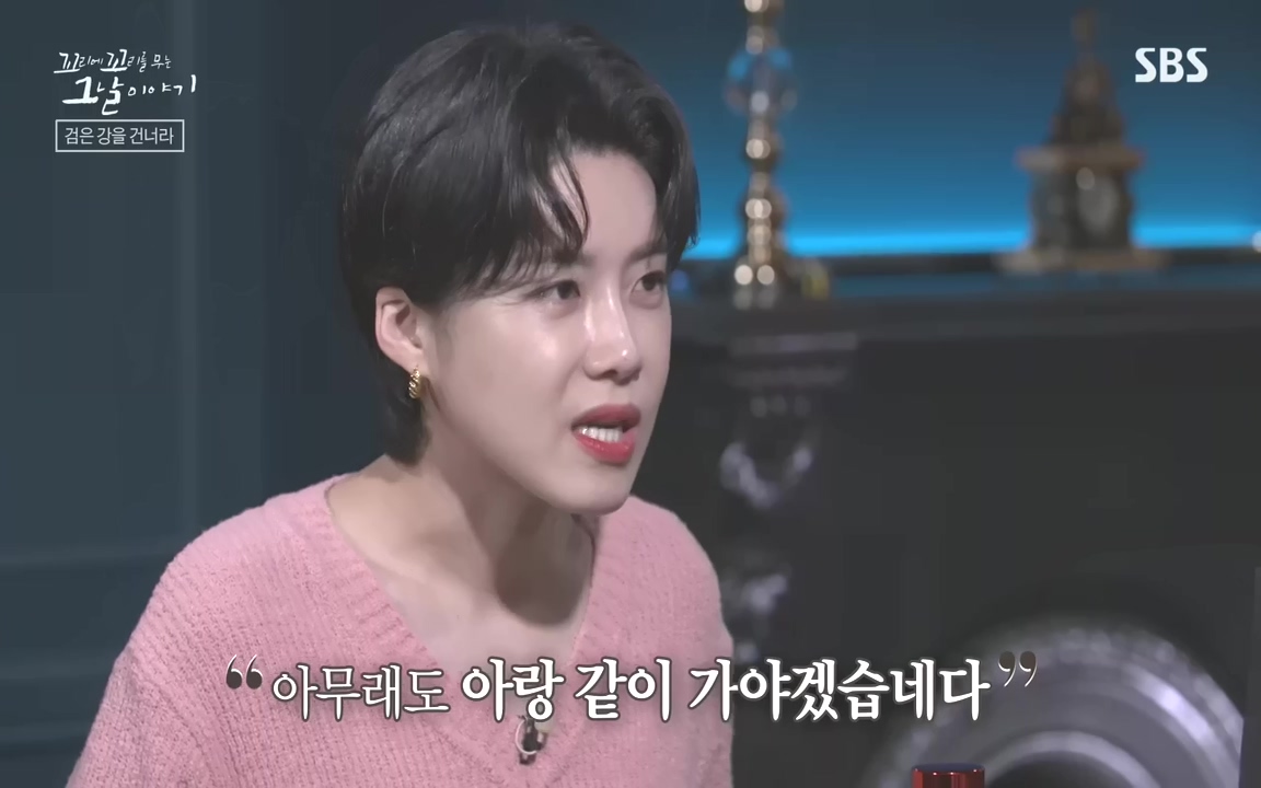 꼬리에 꼬리를 무는 그날 이야기.E48.221007p-NEXT.mp4_20221010_172711.332.jpg