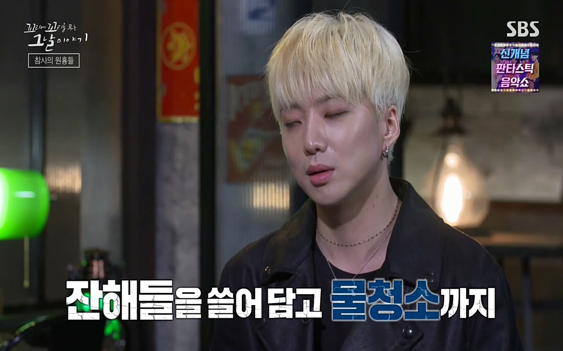 꼬리에 꼬리를 무는 그날 이야기.E27.220506p-NEXT.mp4_20220506_191821.436.jpg