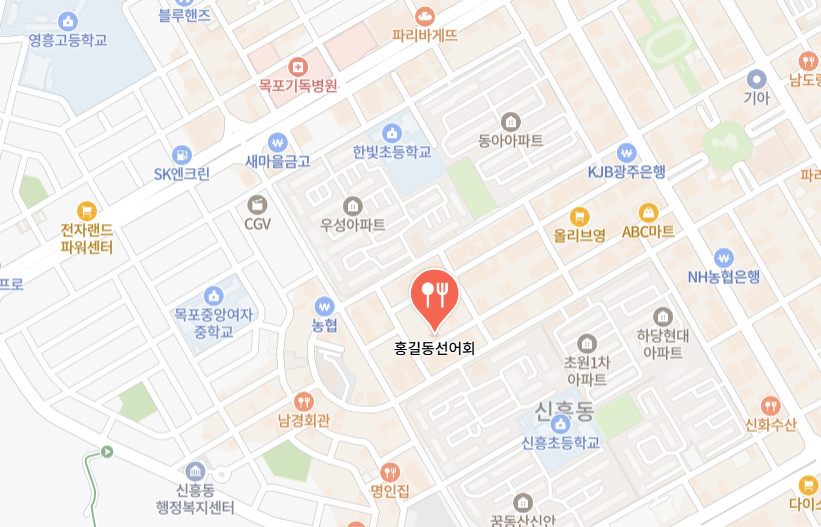 지구마불세계여행 곽튜브 목포 덕자 맛집