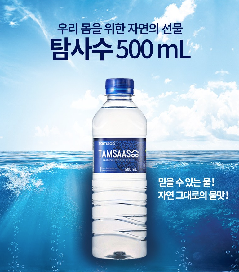  탐사수