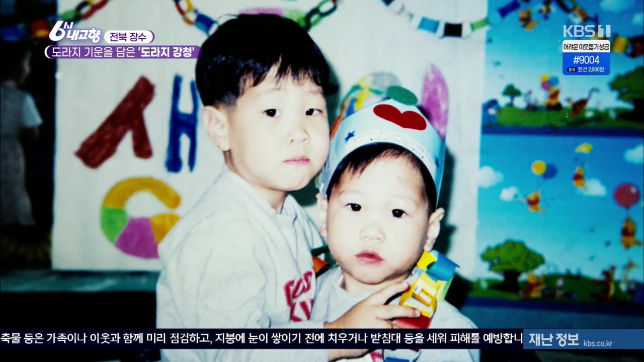 6시 내고향.E7687.221223p.H264-F1RST.mp4_20221229_200548.512.jpg