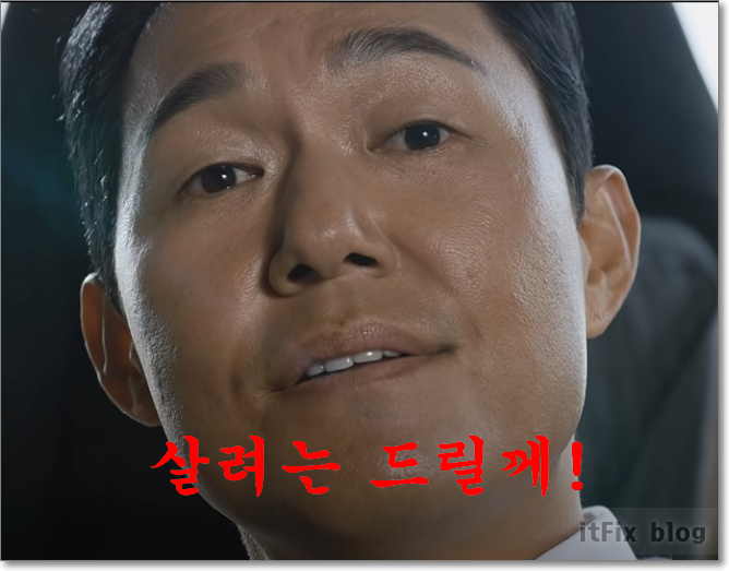  태어나서 처음으로 랜섬웨어에 걸렸습니다. REvil/ Sodinokibi
