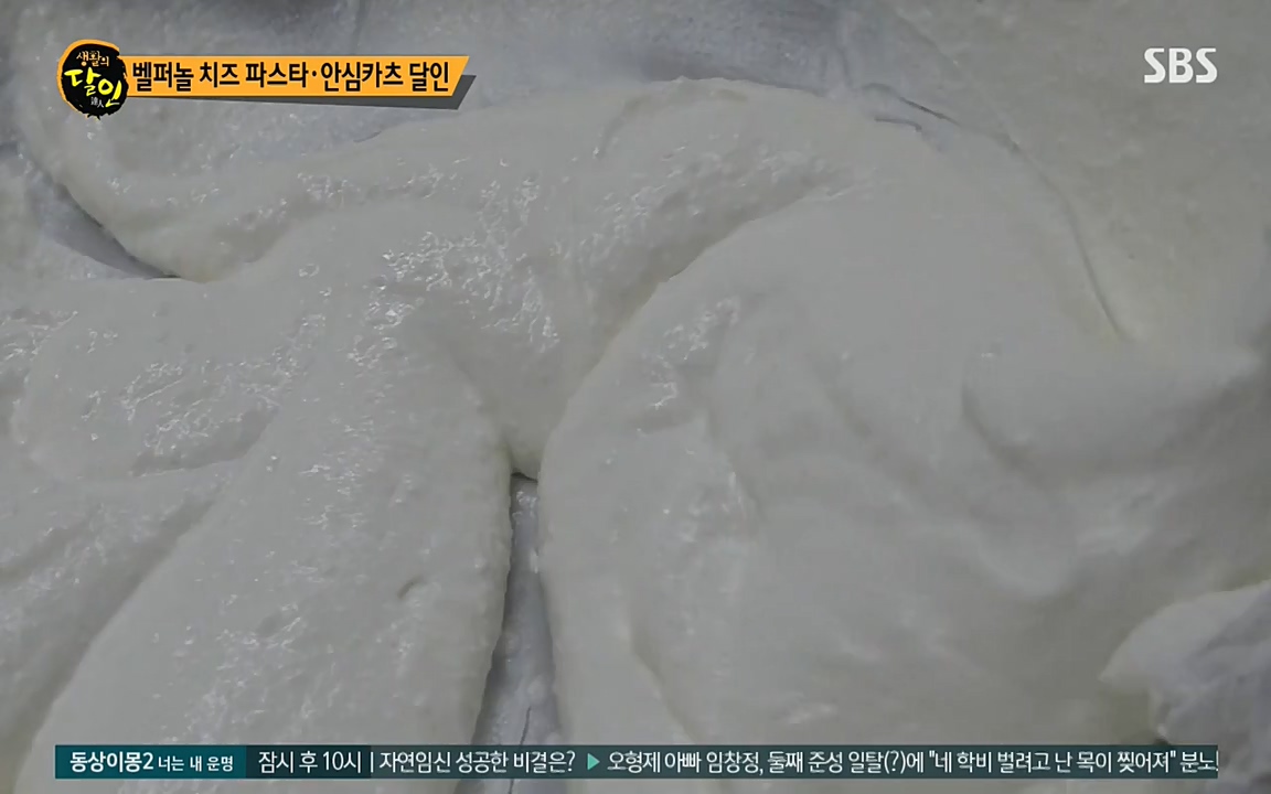 생활의 달인.E852.220719p-NEXT.mp4_20220719_202145.044.jpg