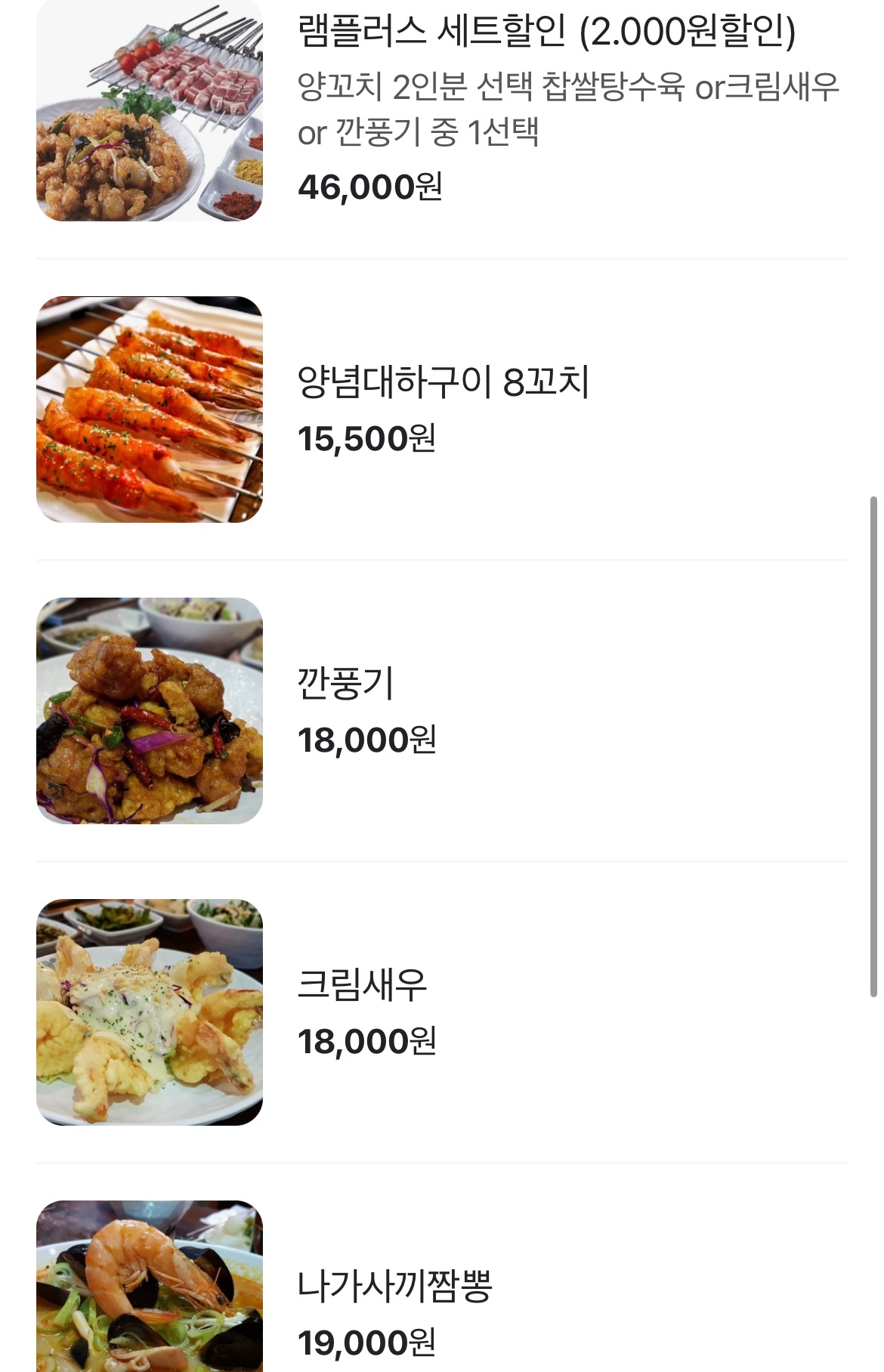 램플러스 한양대직영점 이미지