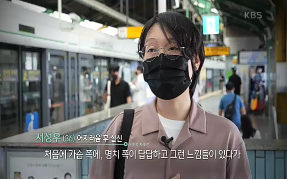 [830회] 생로병사의 비밀 - KBS830회] 생로병사의 비밀.ts_20220828_135415.087.jpg