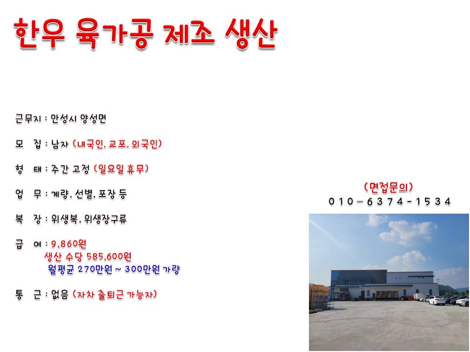 오성인력 이미지