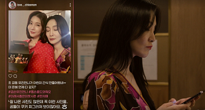 행복배틀-1회-줄거리-서로를-견제하는-오유진(박효주)과-엄마들