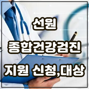 대표섬네일사진