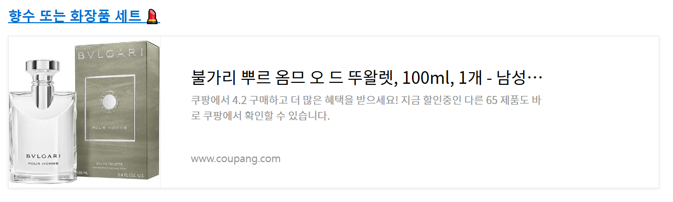 빼빼로 데이 선물 추천 (5가지) &amp; 이벤트 아이디어 🎉