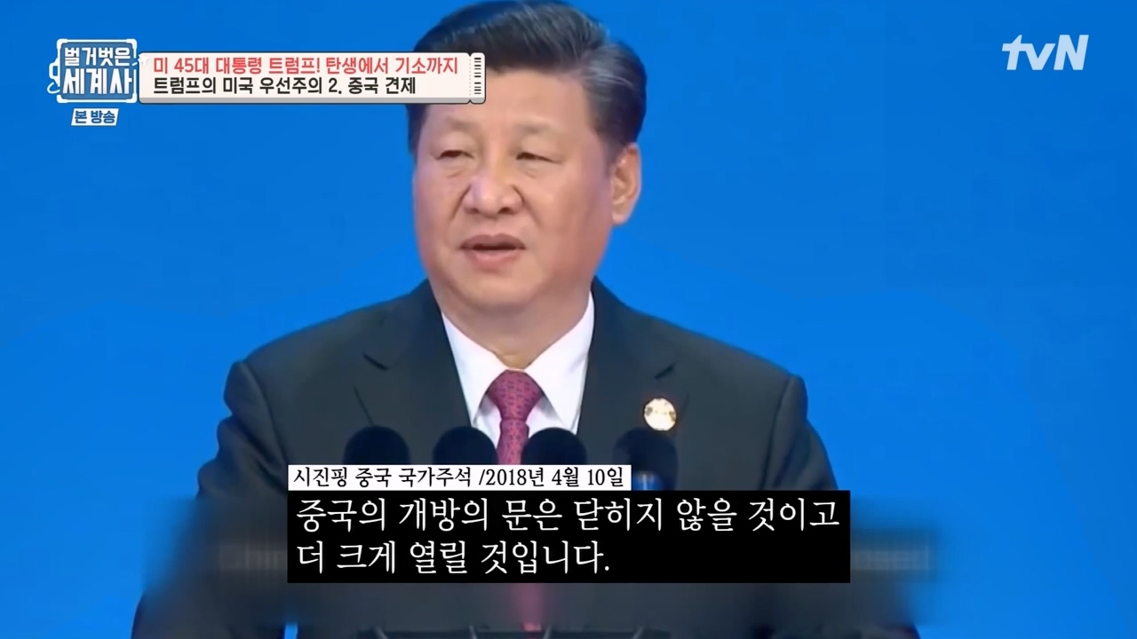 벌거벗은 세계사.E104.230621p-NEXT.mp4_20240121_181230.235.jpg