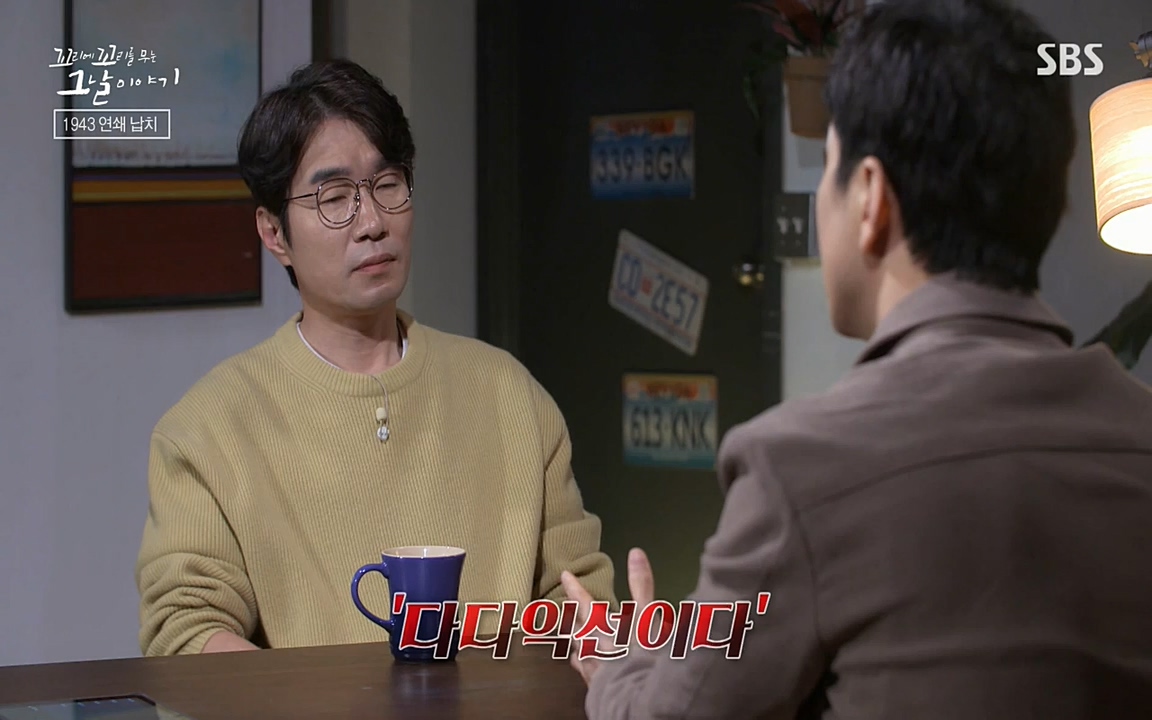 꼬리에 꼬리를 무는 그날 이야기.E25.220422p-NEXT.mp4_20220423_182245.182.jpg