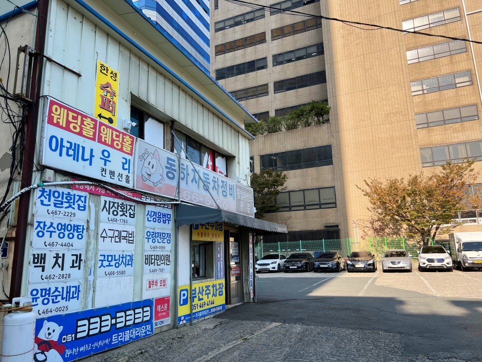 덕화식당 이미지