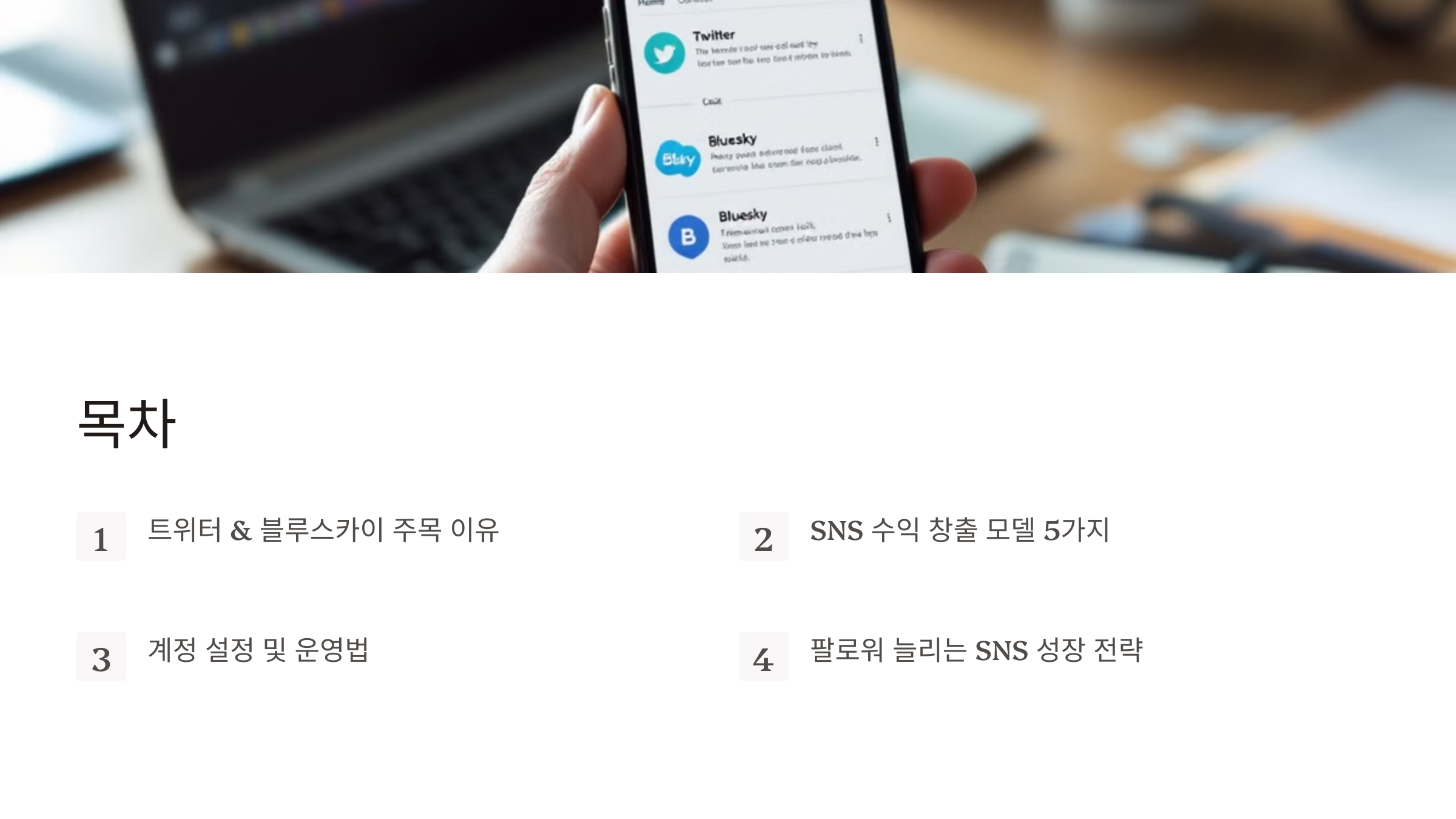 블루스카이라이프 이미지