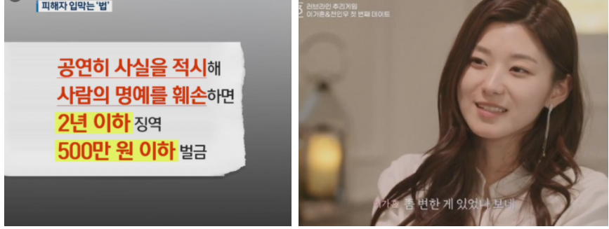 이가흔 학폭 드디어 밝혀진 충격적인 진실(+학교 학력 나이 인스타 직업 프로필 집안)