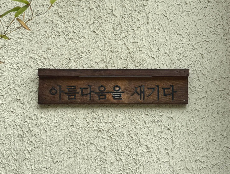 공간커피 이미지