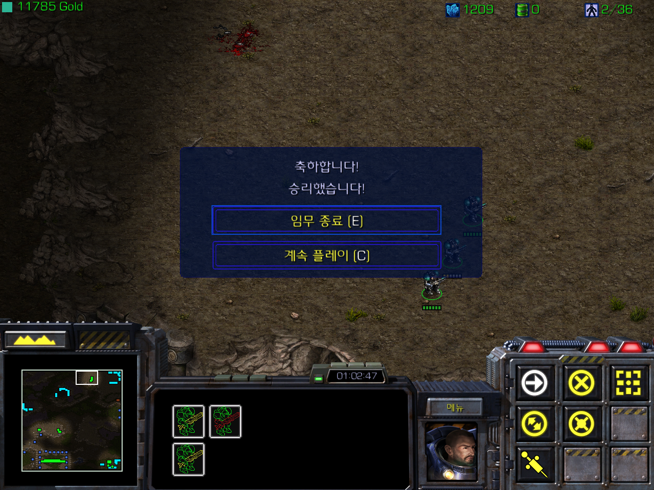  마린키우기 디오리지널 [스타크래프트 유즈맵]