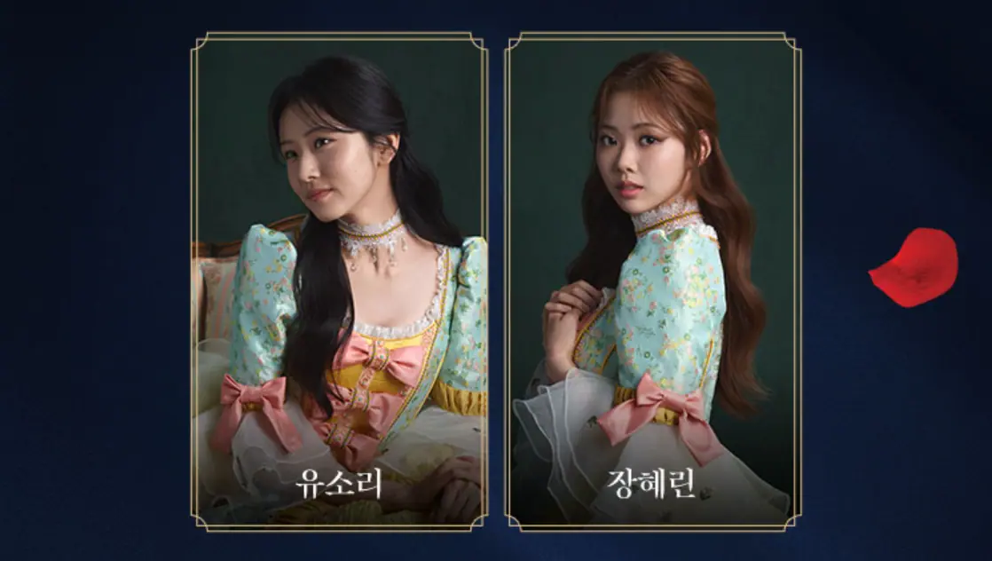 베르사유 이미지