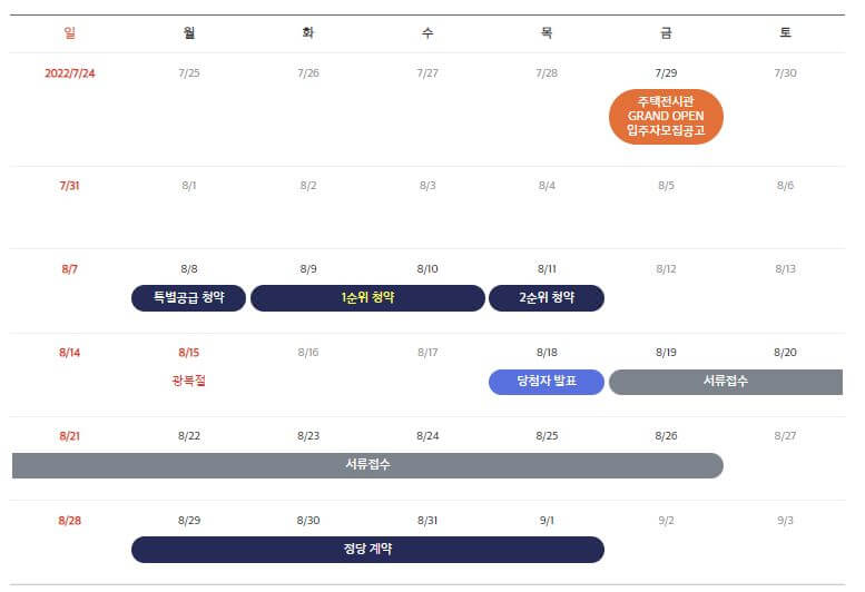 센트럴파크어린이집 이미지