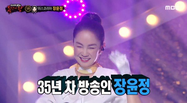  '복면가왕' 긴 생머리 아가씨 정체는 미스코리아 장윤정