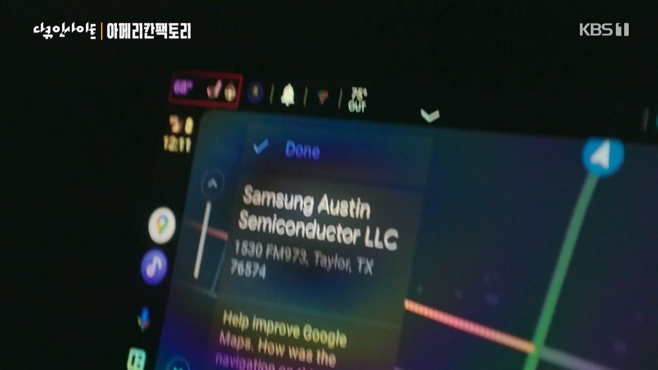 다큐 인사이트.E146.230428p-NEXT.mp4_20230428_203335.759.jpg