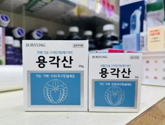 용각산 효능 쿨 캔디 복용법 가격 부작용_23