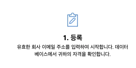 오피스365직장인할인_등록