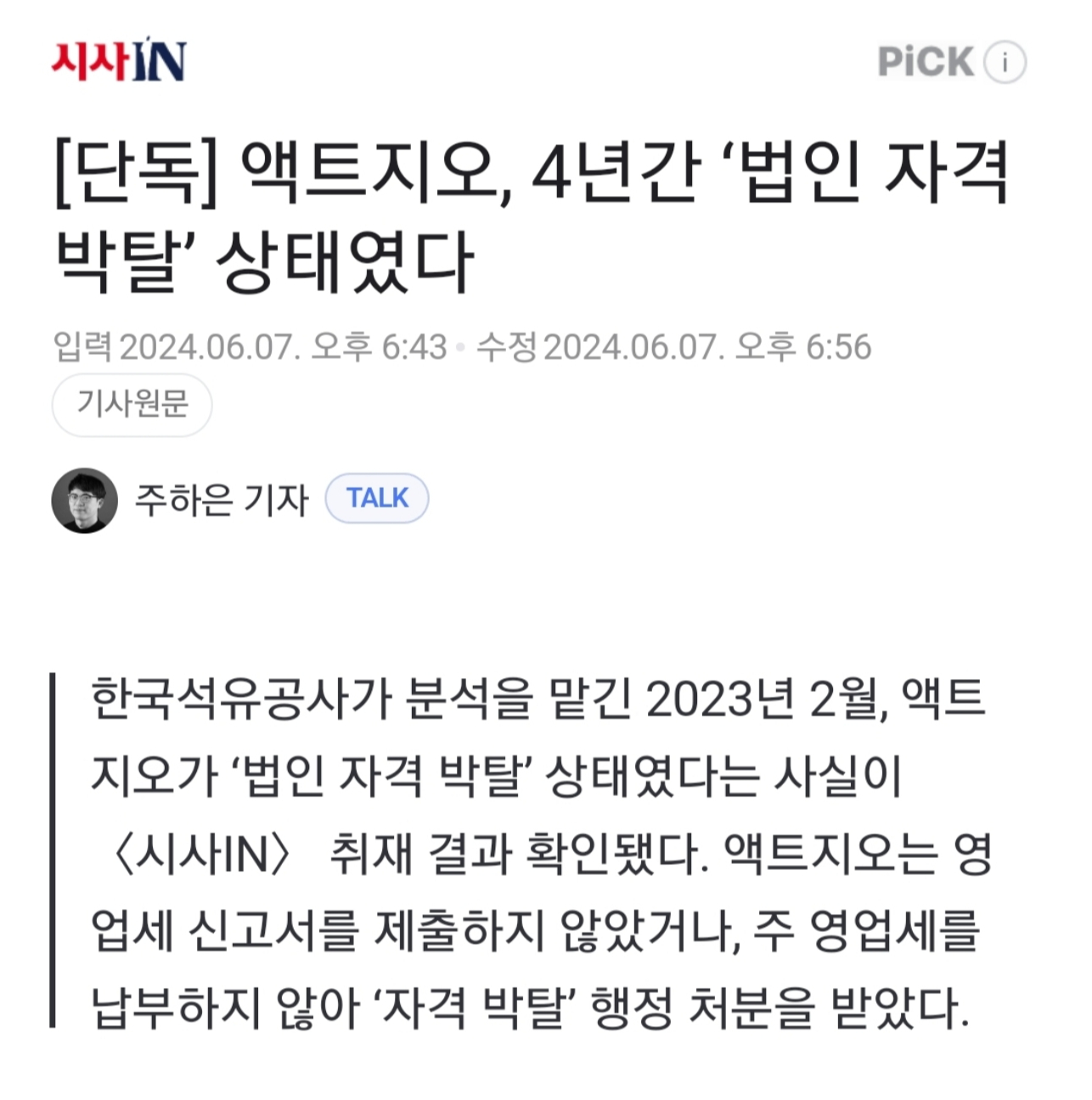 newsgongjang-1799063749896319382-0.jpg