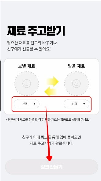 모으는 행복