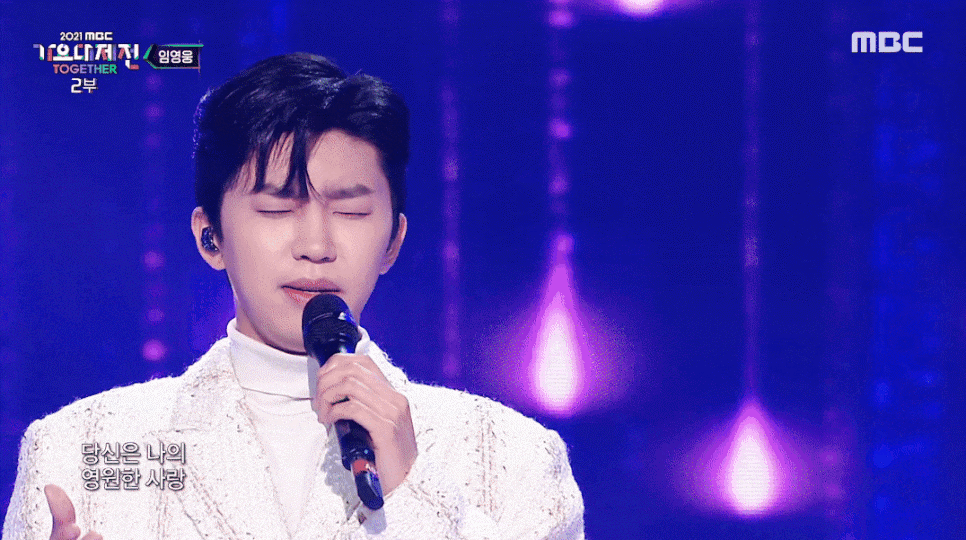 사랑아 같은 나의 무대 캡쳐/움짤 10