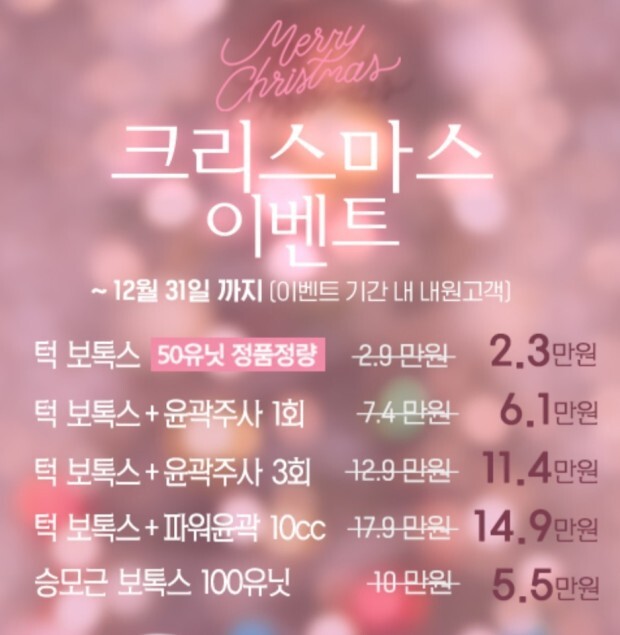 핑크라인 이미지