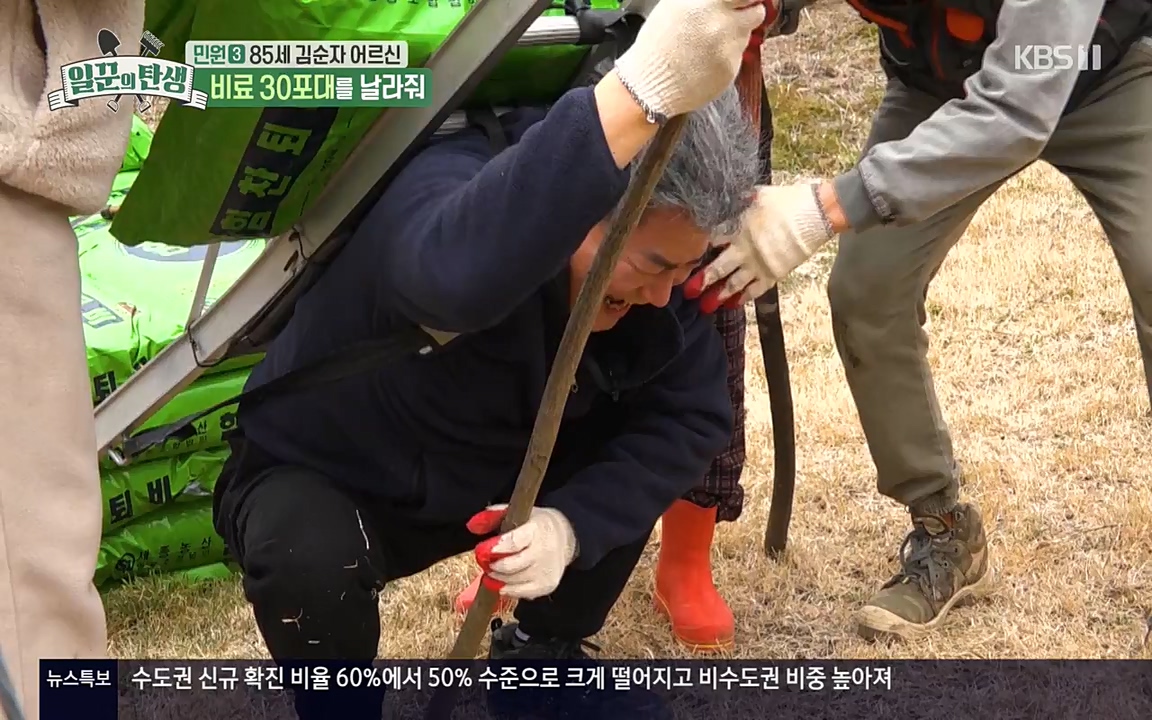 일꾼의 탄생.E19.220414p-NEXT.mp4_20220414_185202.787.jpg