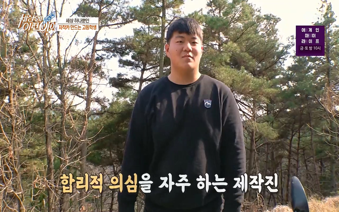 순간포착 세상에 이런일이.E1175.220413p-NEXT.mp4_20220413_175835.055.jpg
