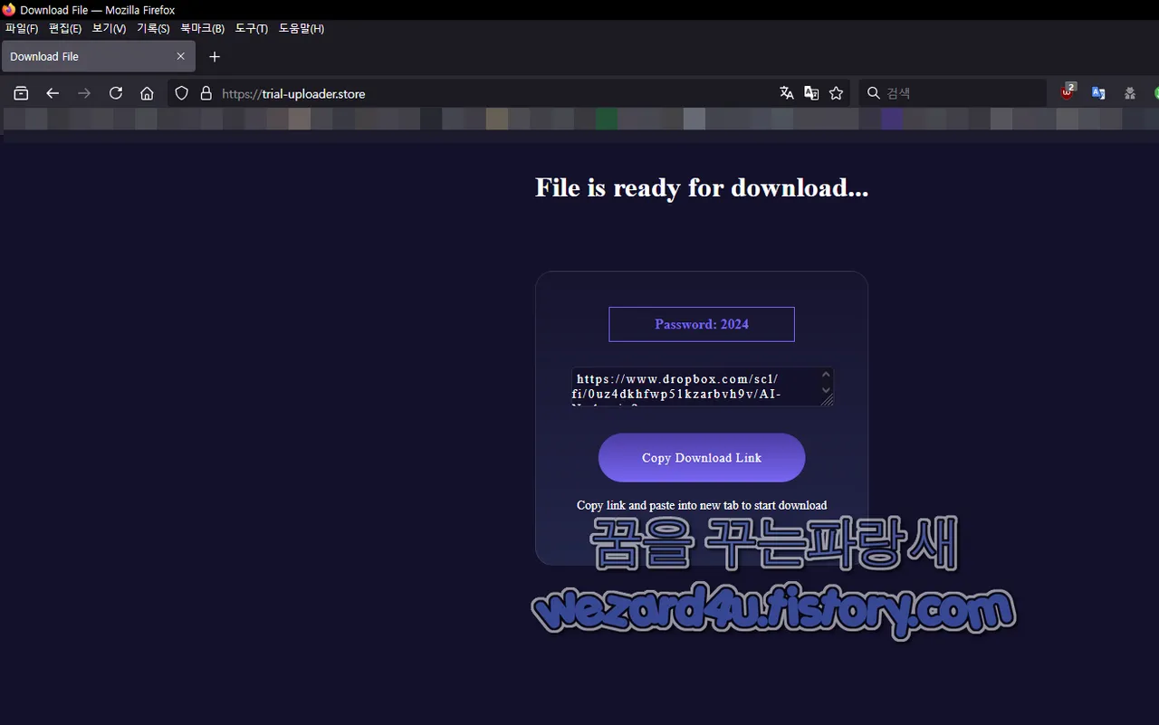 지인능욕 가짜 누드 