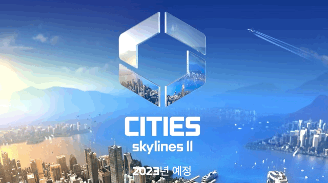  '시티즈:스카이라인' 3월 22일 새로운 DLC로 쇼핑몰, 스포츠경기장 등 출시