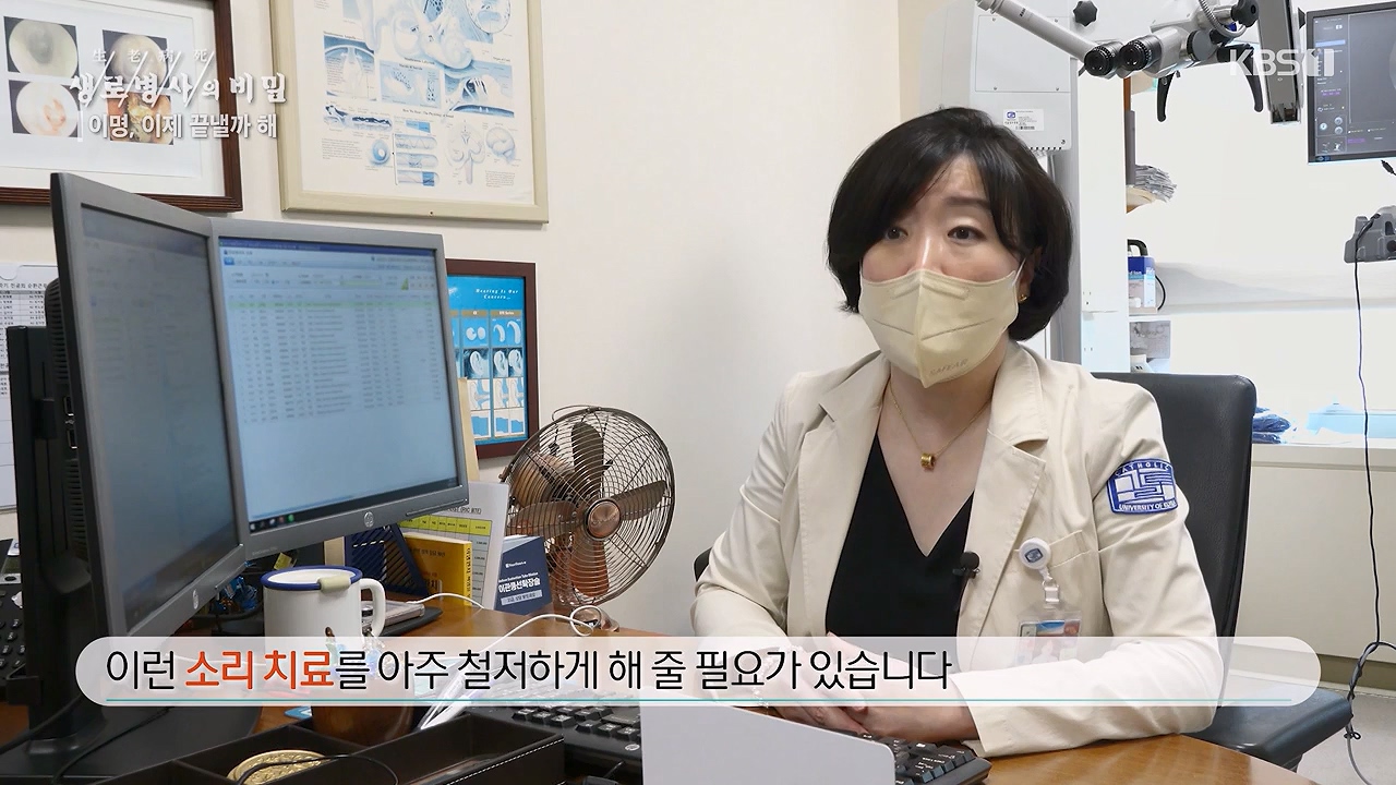 생로병사의 비밀.E883.230914p-NEXT.mp4_20230914_204623.944.jpg