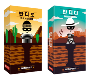  반디다 - 반디도 후속작